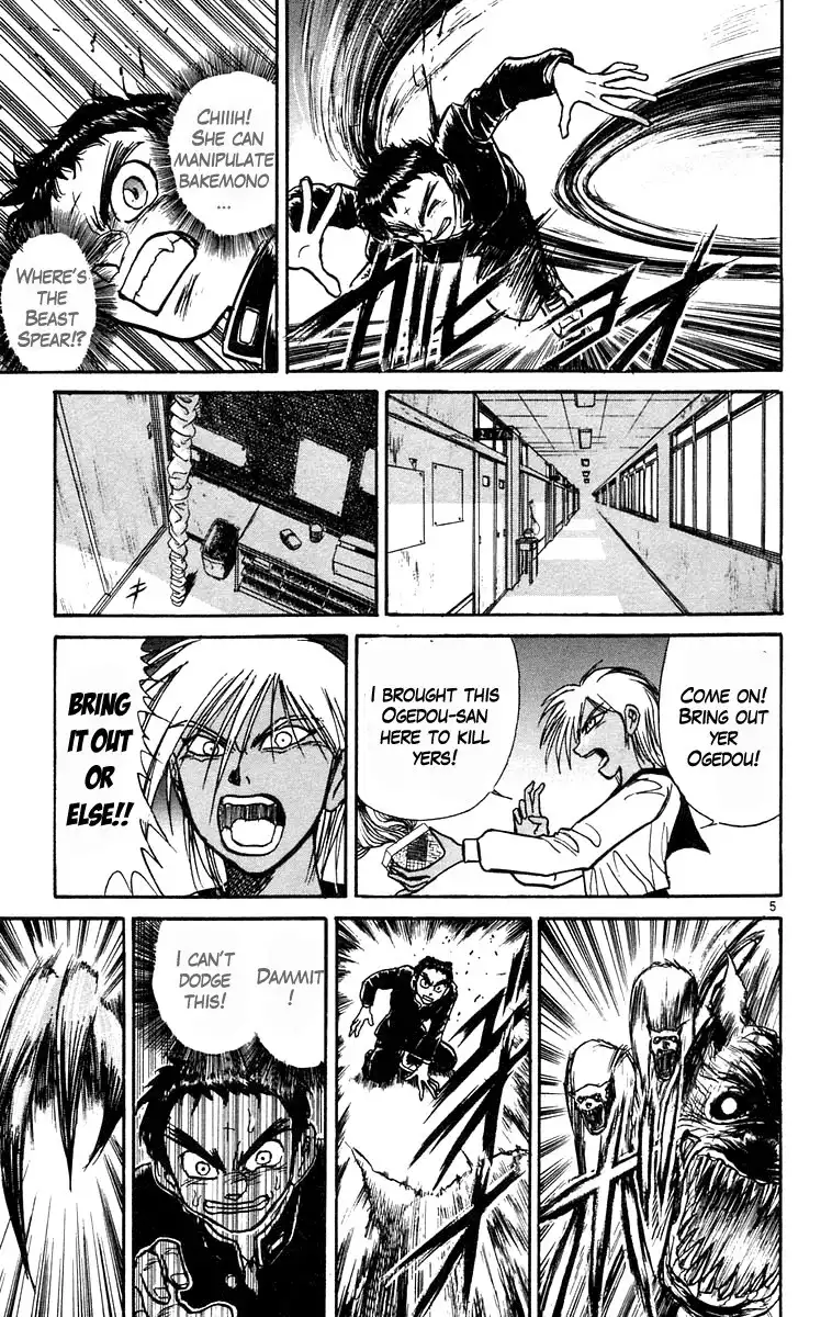 Ushio and Tora Chapter 182 5